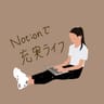 Profile picture of Bee| 充実ライフ