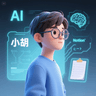 Profile picture of 小胡的第二大脑🧠